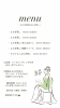 「サロンで人気の🌿よもぎ蒸し♨️メニューのご案内です💁‍♀️【宮崎 おかま直伝 よもぎ蒸し lihi】」