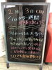 「お早めに⛄」