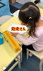 幼未さん　学習の様子「【公文式西葛西グリーン教室】2月体験説明会開催のお知らせ」