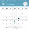 ⚫︎2月の予定⚫︎