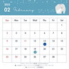 2月の予定「⚫︎2月の予定⚫︎」