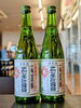 「一ノ蔵『立春朝搾り　純米吟醸　生原酒』」
