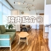 「院内紹介①🌟 【大分市東大道 / 整体 / 腰痛 / 肩こり / 骨盤調整 / 頭痛 / めまい / 不眠症 / 自律神経 / 姿勢調整 / 筋膜 / パーソナル】」