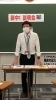 ご参加ありがとうございました！「新中１説明会にご参加ありがとうございました！【小学生・中学生を対象にした学習塾　集団授業と個別指導で高校受験対策も】」