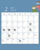 2月の営業日「冬の間にメンテナンスを！2月の営業日☃/江別鍼灸/NAgomi」