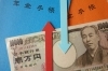 社会保険「杉並区永福、軽貨物運送アルバライズ・軽貨物運送ドライバーが社会保険に加入するメリットとは？」