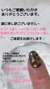 いつもありがとうございます❤︎「お休みのお知らせで申し訳ありません【札幌北区北24条ネイルサロン　yuki puri nail】」