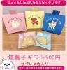 「人気の焼き菓子プチギフト♪」