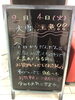 「まだまだ冬の天気」