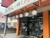 「看板つければ大丈夫なのか…？ 店内外の装飾、集客や宣伝広告に悩んだらアクトサインへ相談しよう 【ひたちなか/水戸/つくば/土浦などで看板製作、リニューアル事例多数。集客の相談も承り中】」
