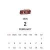 2月のカレンダーです！
