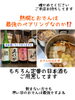 「魚沼市の和食料理店　旬食や　香秀(かしゅう)です　熱燗とおでんは最強ペアリングなのか⁉️」