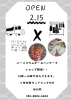 ワークショップ開催「アルクローゼット🩷」