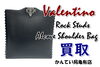 「【買取】ロックスタッズ Alcove ショルダーバッグ SAランク品の買取金額」