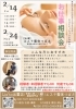 ダイエット・美肌に興味がある方「笑って過ごせる人生送りたくないですか？」