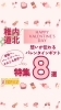 バレンタイン特集８選！「2025年稚内/宗谷のバレンタイン情報 8選！」
