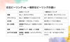 男性も可能白玉ピーリング「【松江／エステ】【エイジング世代必見！】白玉ピーリングで若々しい透明美肌へ✨ ～他のピーリングとの違いとは？～」
