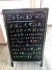 「新潟だけ🌞ですね」