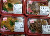 手作り弁当各種販売中！「手作り弁当出来ました！」