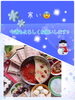「身体の芯から温まろう⛄️麻婆豆腐も美味しい【鍋や中じい】出雲駅近　センチュリオンホテル向　　」