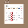 2月営業日「水曜日のから揚げ屋さん-2月営業日-」