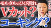 モルタル外壁のひび割れ補修についてお話しています「【外壁塗装】家のひび割れが気になる方。ペンキ屋おやじにお任せください」