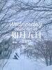 「Wednesday, 5th February 2025.」