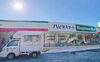 ハピネスマート春採店「6日は【ハピネスマート春採店】様にいます🚚」