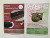 「Happy Valentine’s Day&ひな祭り　特別企画」