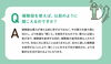 ここがポイント！【今の聴力を最大限に活かす】「【Q＆A】補聴器や聞こえについて知りたいことはございませんか？?」