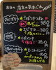 「2月6日（木曜）本日も気まぐれは『ごぼうきつね』と『エビマヨ』です✨️【福島と青森の美味しい食材を使ったおにぎり屋にこまる】」