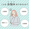 月曜日だけ無料「一人で悩まないで相談受付ます【毎週月曜日】」