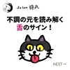 「舌は正直！身体の隠れたサインも教えてくれる（=^ェ^=) 整体・オイル・リーディング・占い・顔そり・氣功」