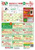 「2月カレンダー」
