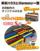 手づくり花台ワンコイン販売会！1日5台限定です！「2/8.9あったかフェア　手づくり花台ワンコイン販売会もお楽しみに！」