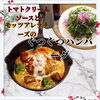 「大好評✨New ハンバーグ🎵【諏訪湖畔の人気レストラン】」