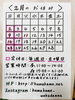 2月のお休み「2月のお休みのお知らせ」