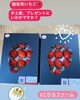 贈答用いちご「期間限定！贈答用いちご、販売しています🍓」