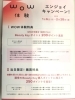 「【WOW体験】肌測定orパーソナルカラー診断を受けると、最大450ポイントがもらえるチャンス✨」