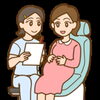 妊婦歯科健診「妊婦さんと歯科」