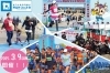 「第11回かつしかふれあいRUNフェスタ2025🏃メイン会場ステージショーやブース出店等😊1日楽しめる催しが盛り沢山［2025年3月9日（日）堀切水辺公園］」