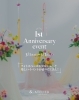 ＆.Atelier 1st Anniversary「　✨1st　Anniversary　event✨　　＆.Atelier - アンド　アトリエ -」