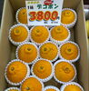 デコポン🍊「今が旬のデコポン🍊入荷いたしました😄✨✨」