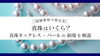 パール「【【冠婚葬祭で使える】真珠はいくら？真珠ネックレス・パールの相場を解説】」