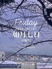 「Friday, 7th February 2025.」