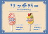 デザート新メニュー「🍨デザート新メニュー🍨【下諏訪町の和牛焼肉店／個室・大人数宴会】」