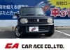 「平成22年式アルトラパンご買取させて頂きました！」