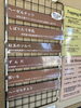 「本日2月8日の生アイス【諏訪市のおすすめのスイーツカフェ⭐️ヘッツ】」