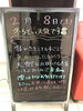 「大雪注意！」