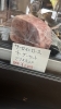 「舞鶴市精肉店NIKU恋本日のオススメ！」
